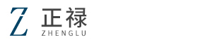 福州正禄拍卖有限责任公司